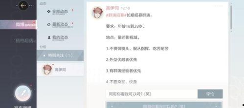 热点爆料马上爆料的软件 黑料不打料入口,黑料不打料入口，真相尽在掌握