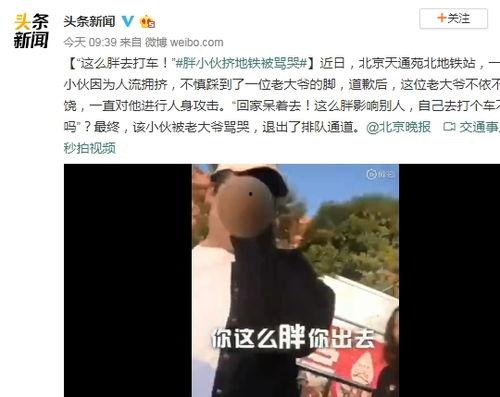 热门大瓜每日必吃 红大爷男扮女装视频无删减 热点爆料入口点击进入平台,热门大瓜每日必吃，热点爆料入口点击进入